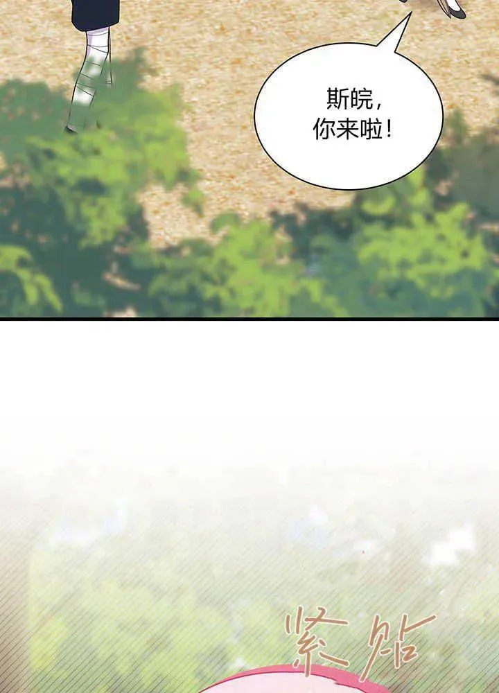 第49话19