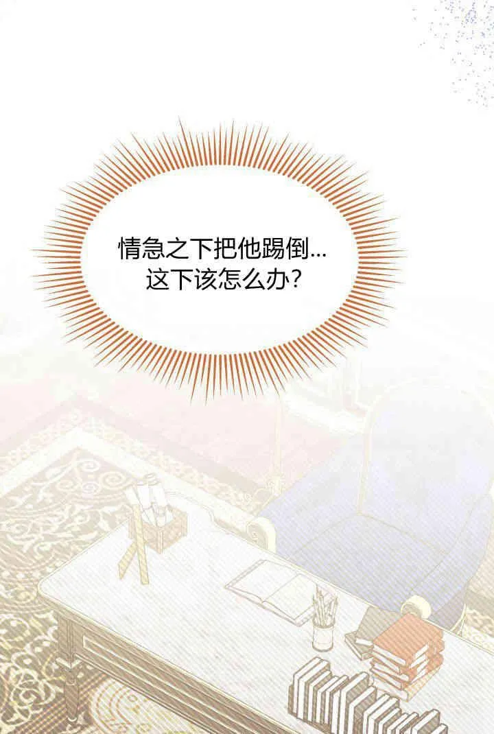 第32话13