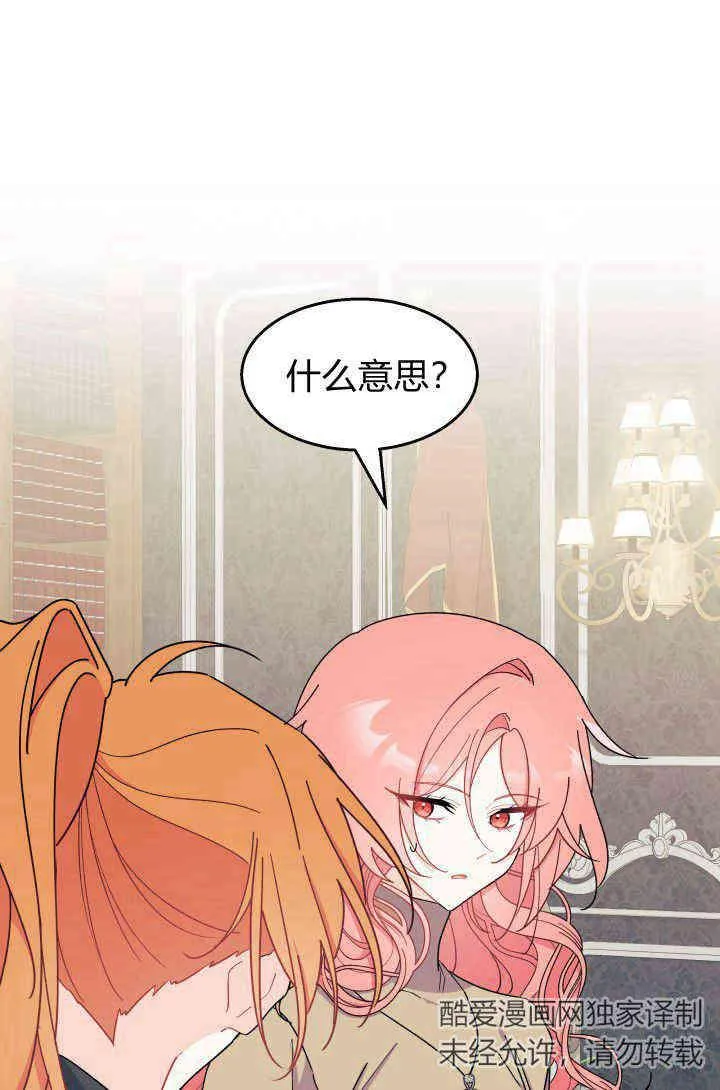 第29话46