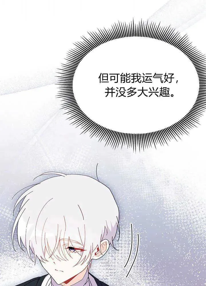 第45话62