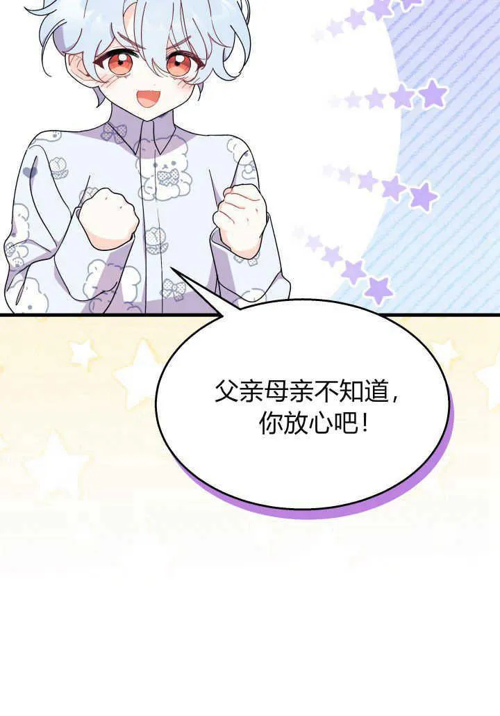 第21话89