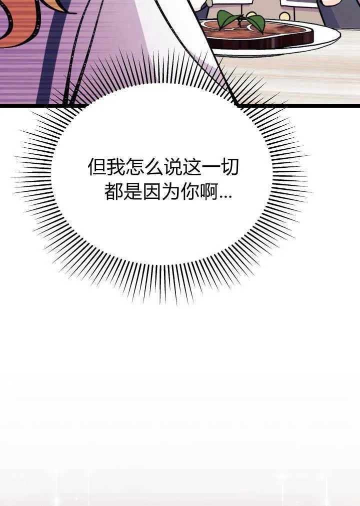 第03话33