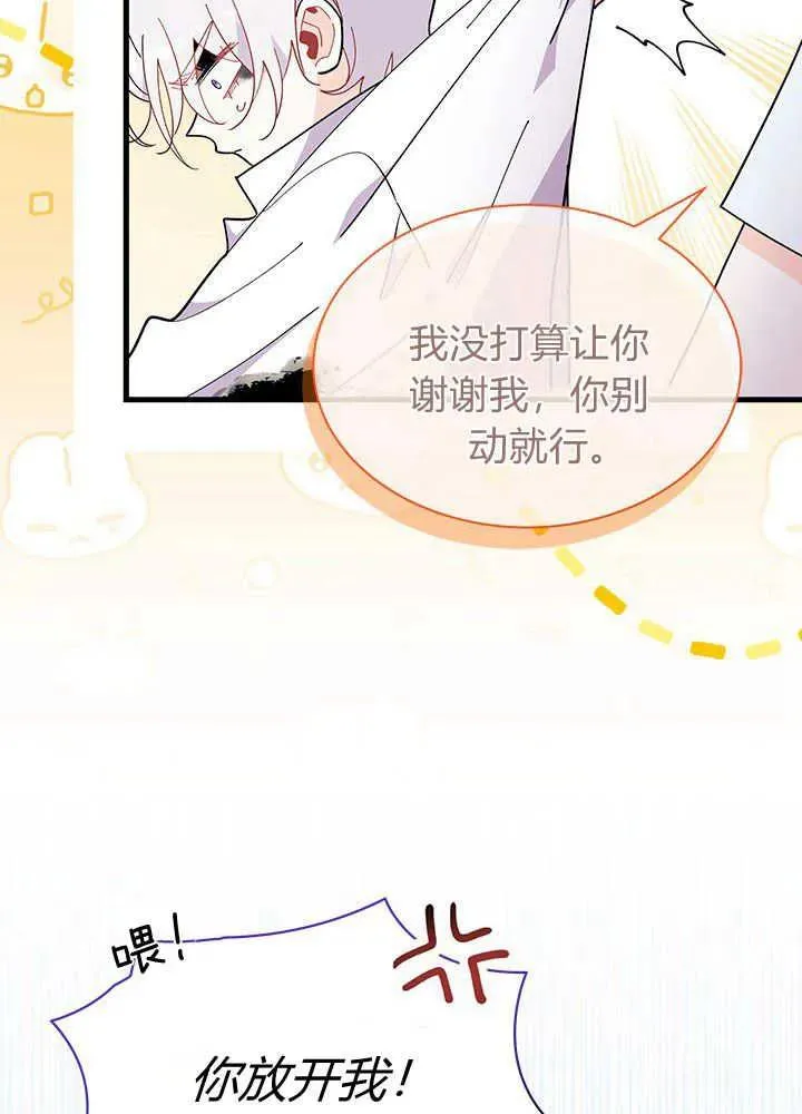 第46话110