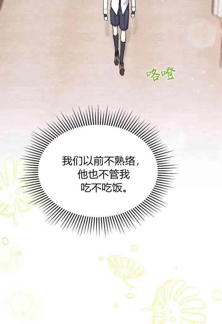 第19话19