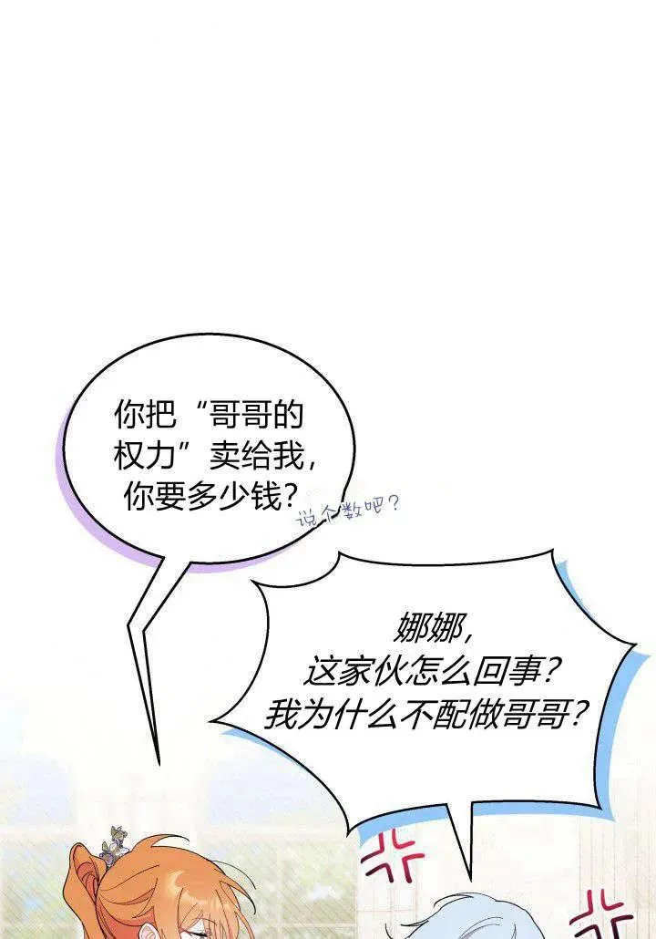 第35话102