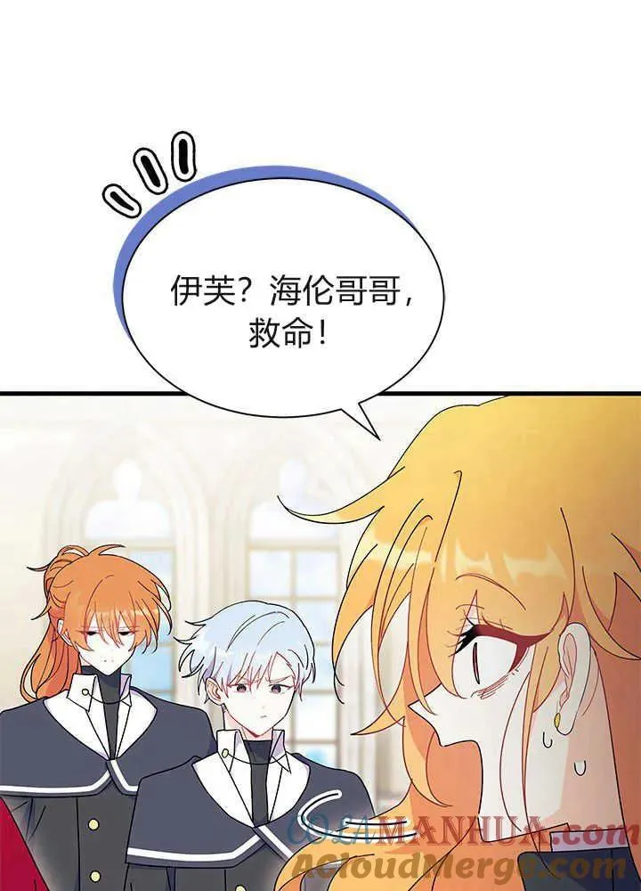 第42话56