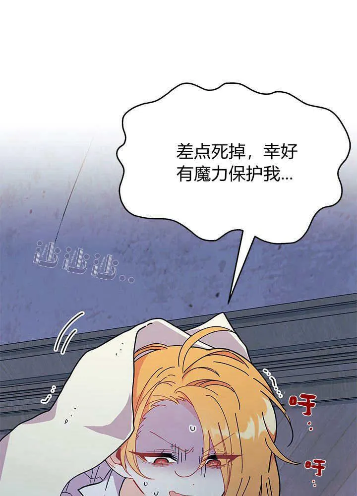 第62话63