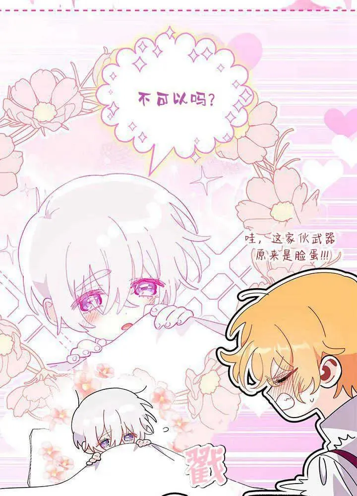 第48话95