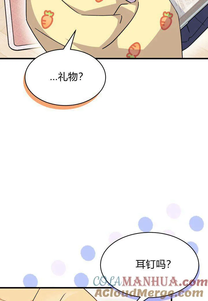 第15话68