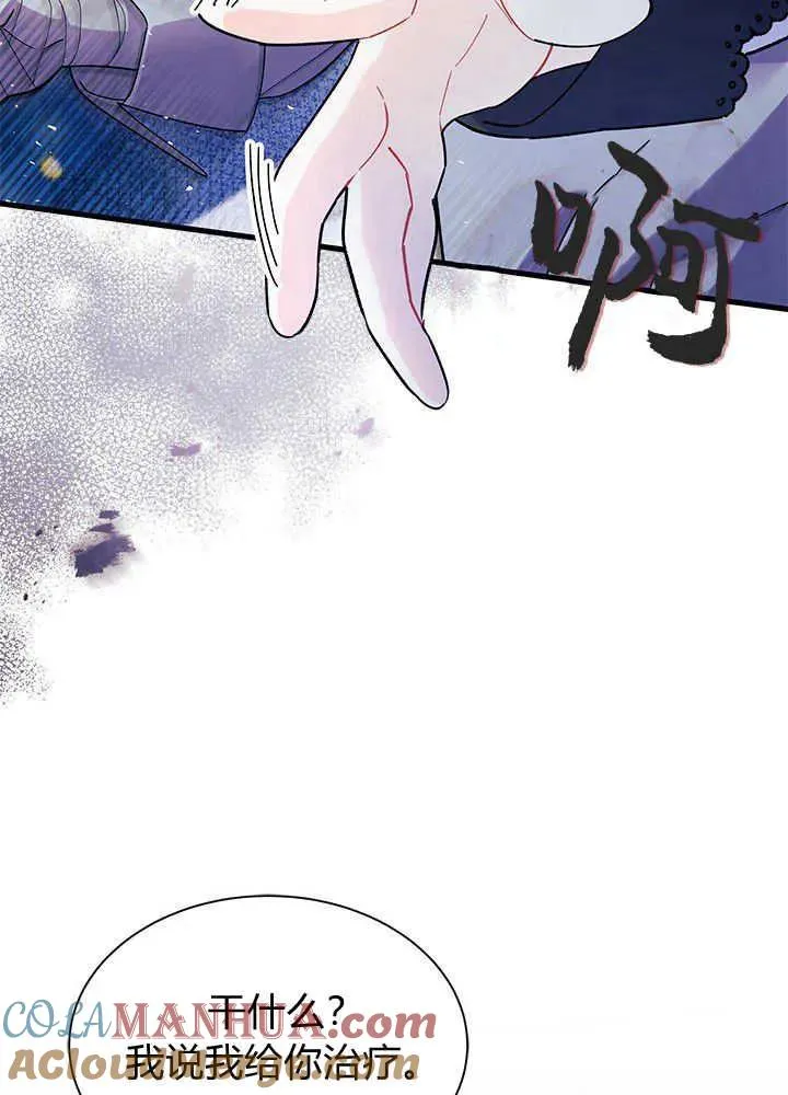 第48话20