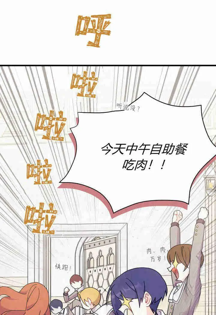 第19话2