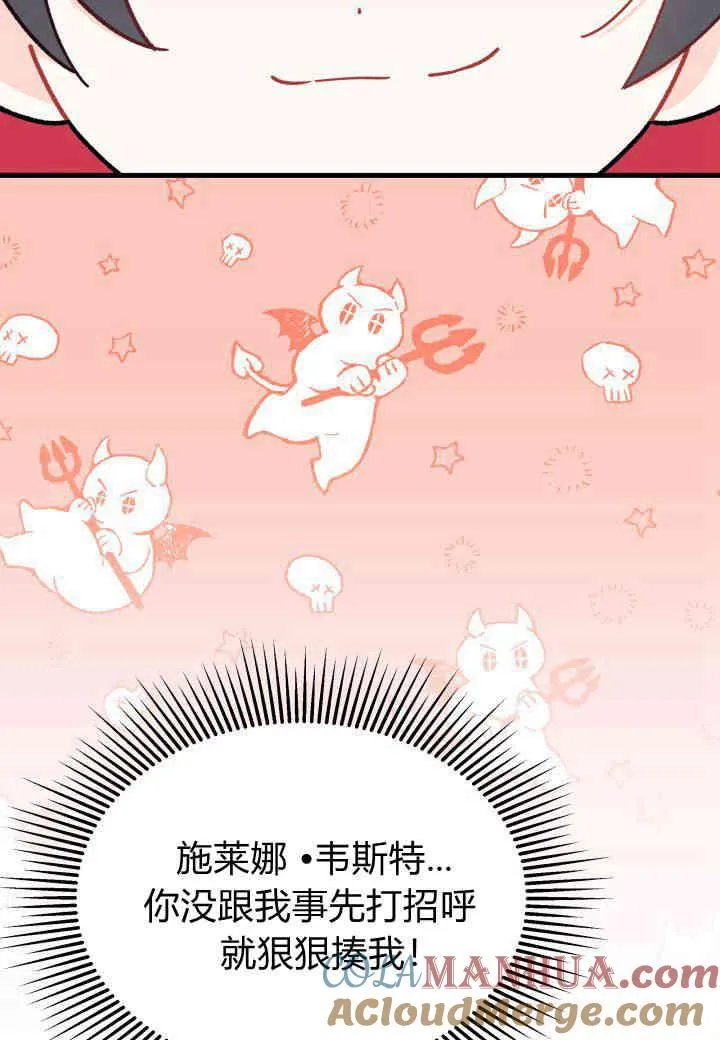 第15话12