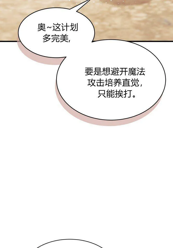 第08话114