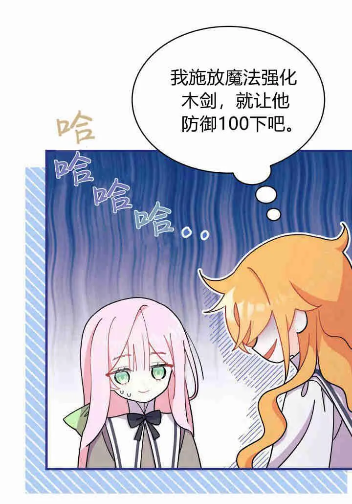 第09话93