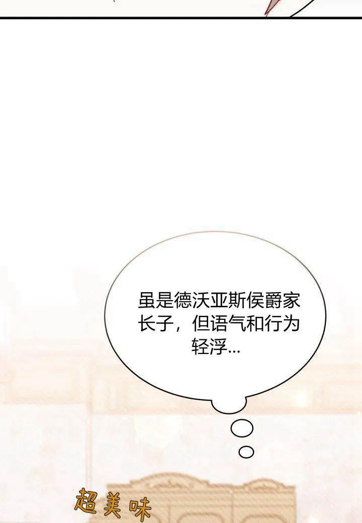 第10话85
