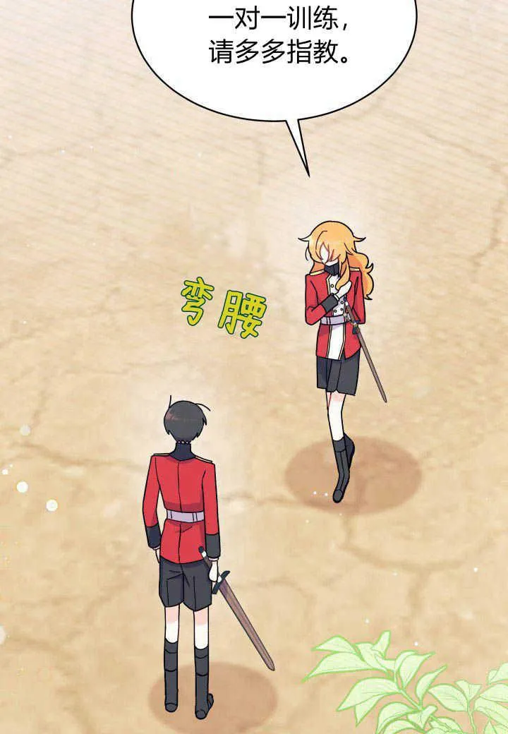 第07话29