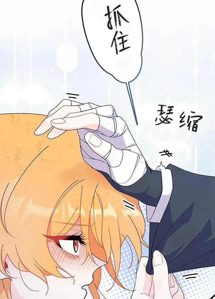 第41话61