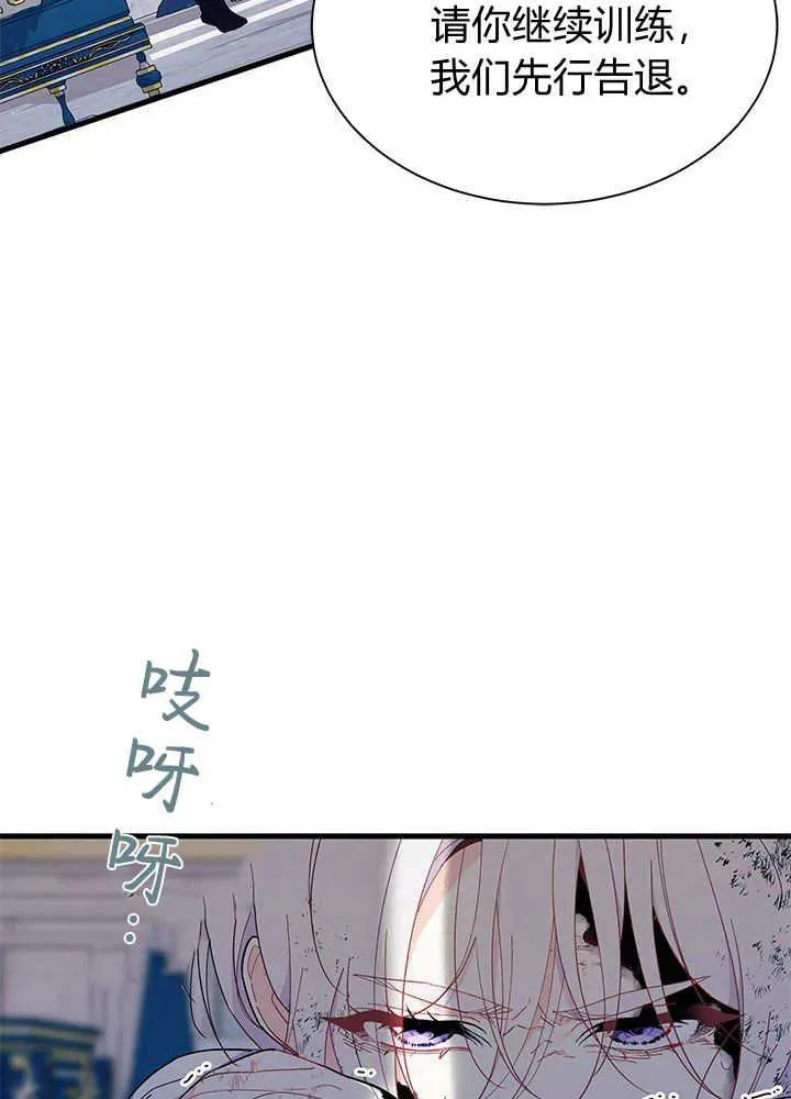 第46话82