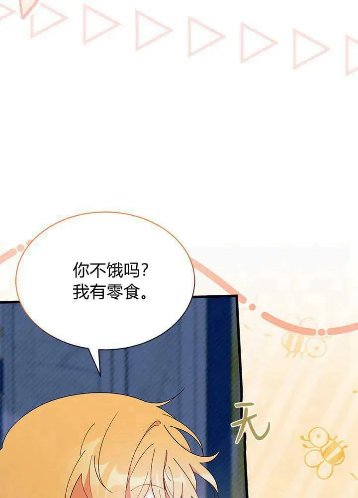 第47话5