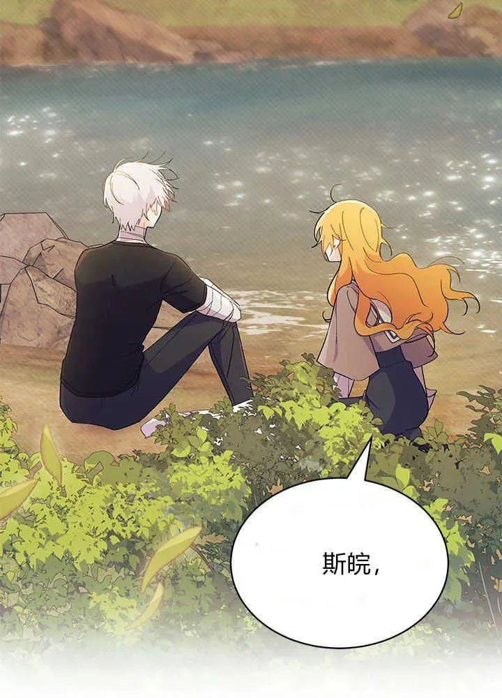 第44话58