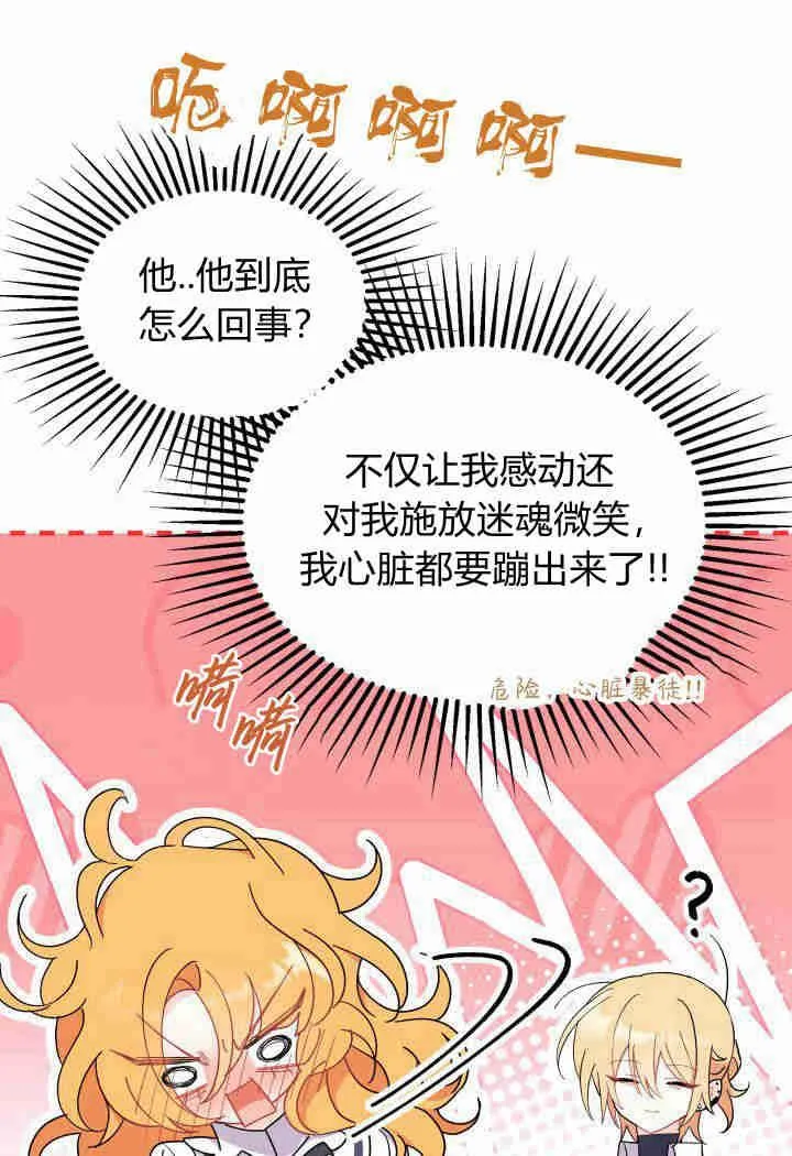 第19话91
