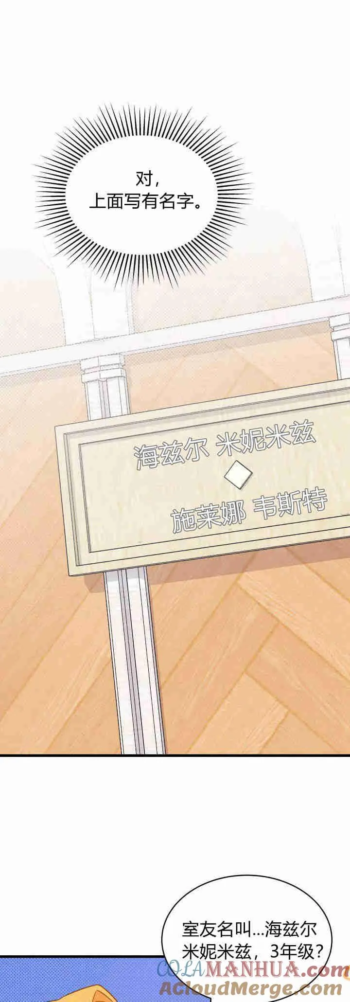 第02话32