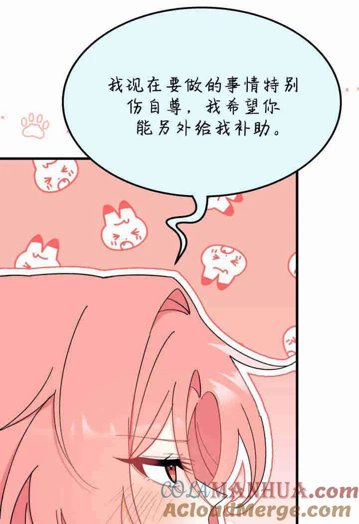 第26话92