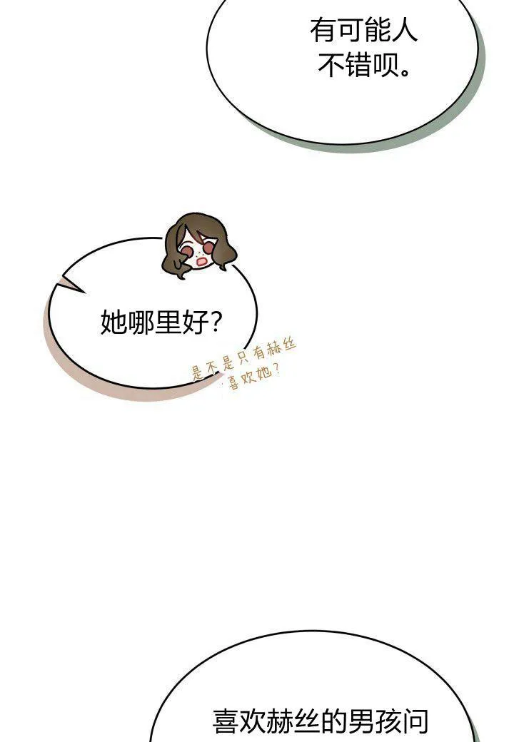 第06话11