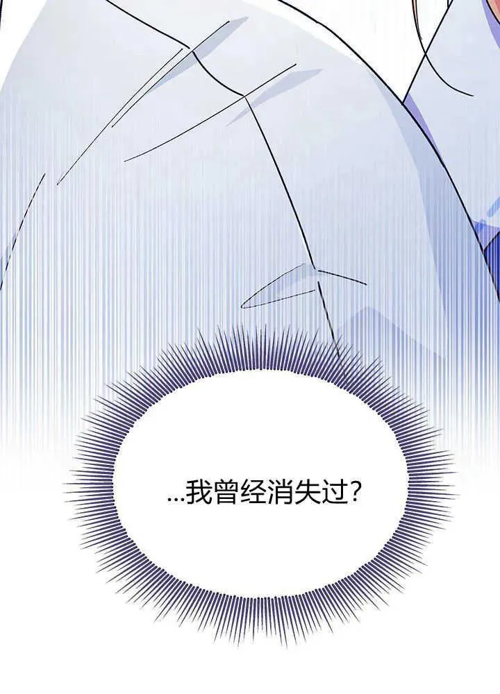 第42话99