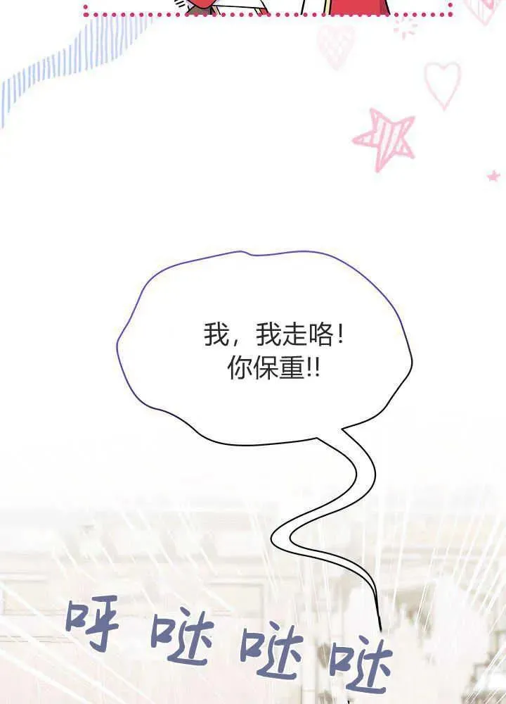 第42话23