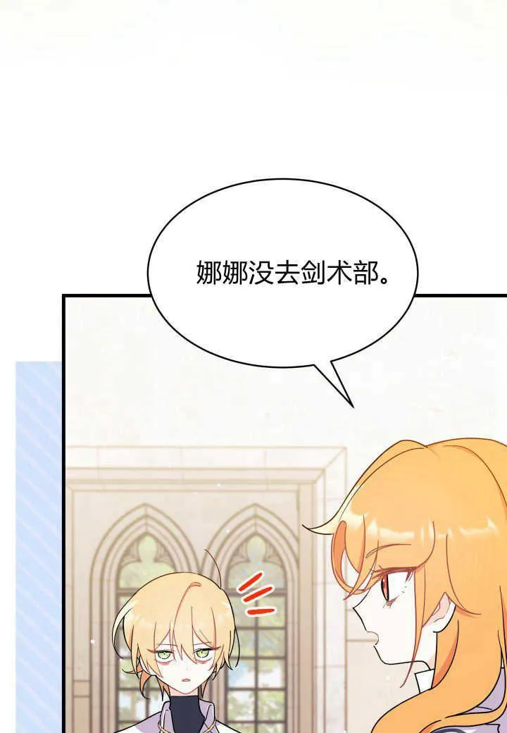 第11话13