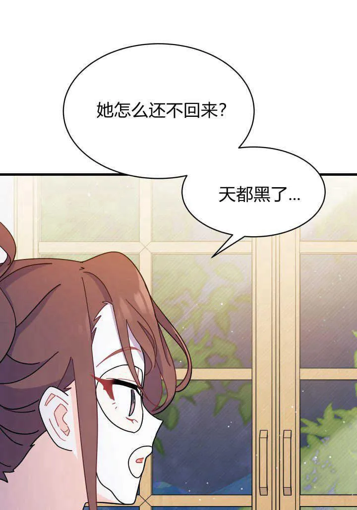 第09话6