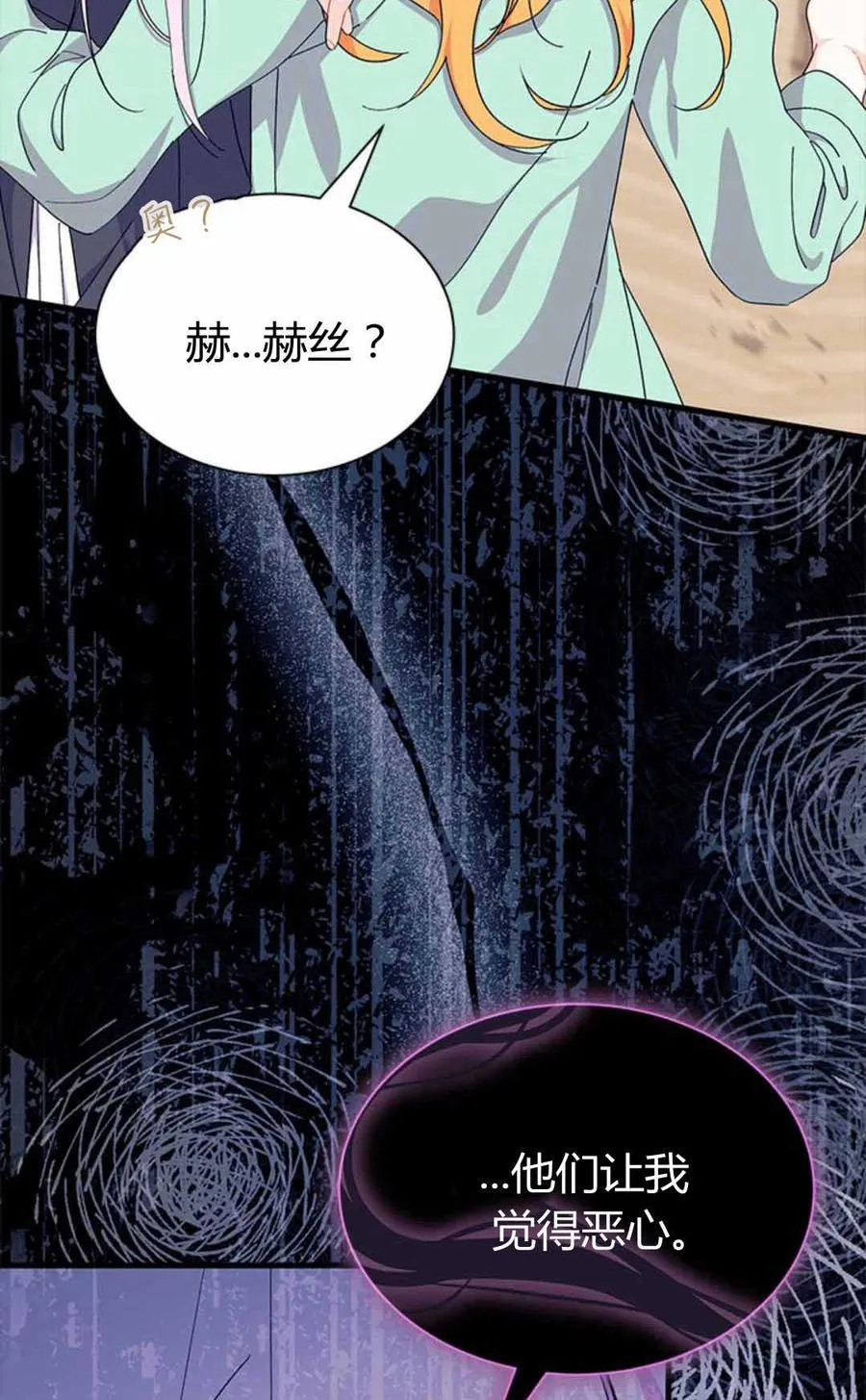第54话21