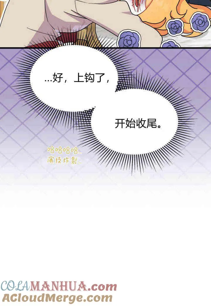 第22话52