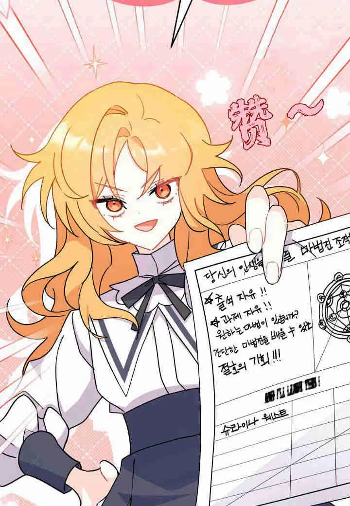 第11话86