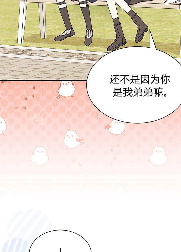 第61话87