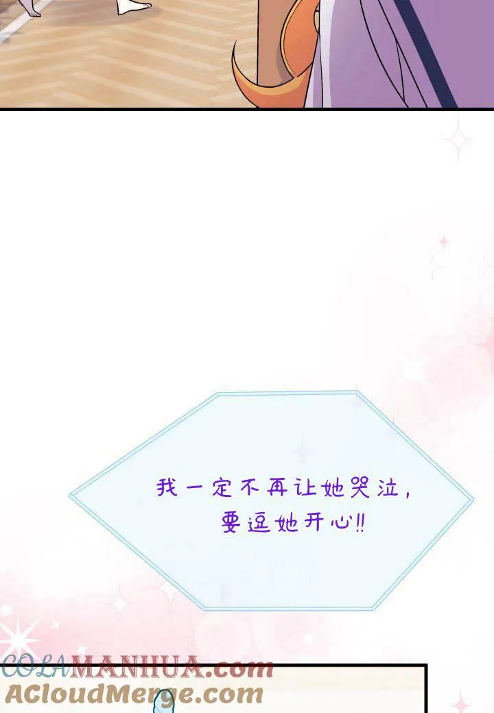 第07话4