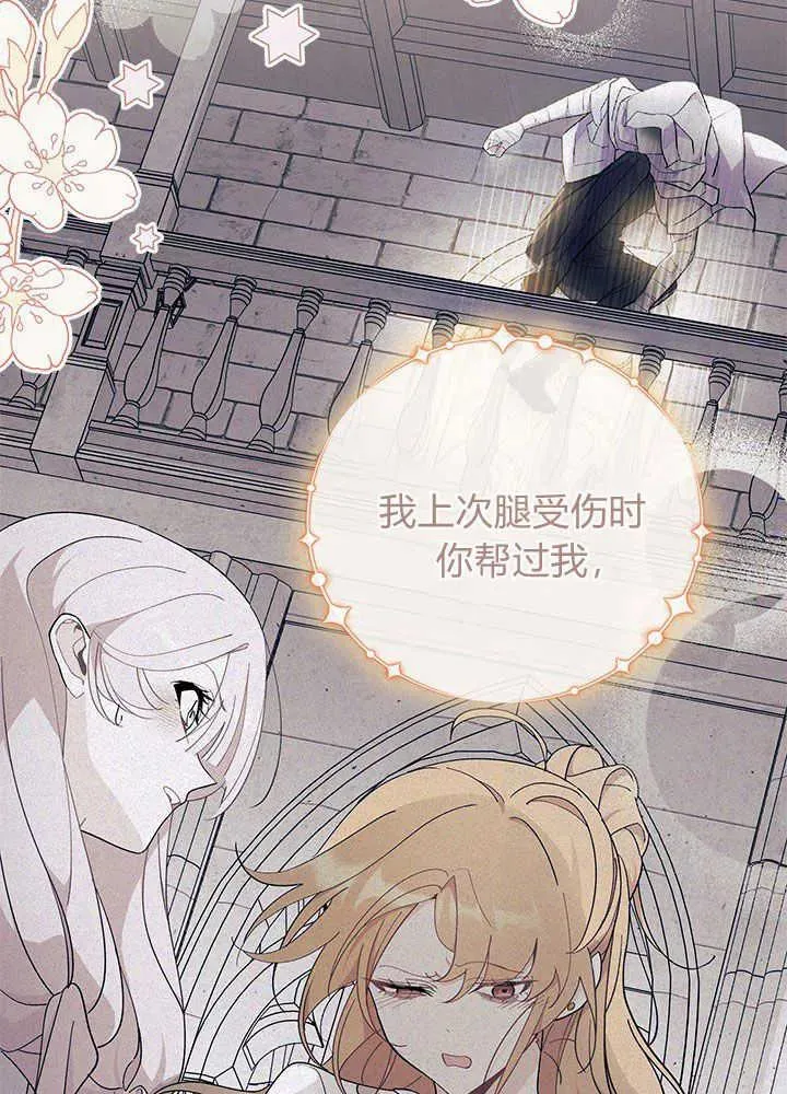 第44话21