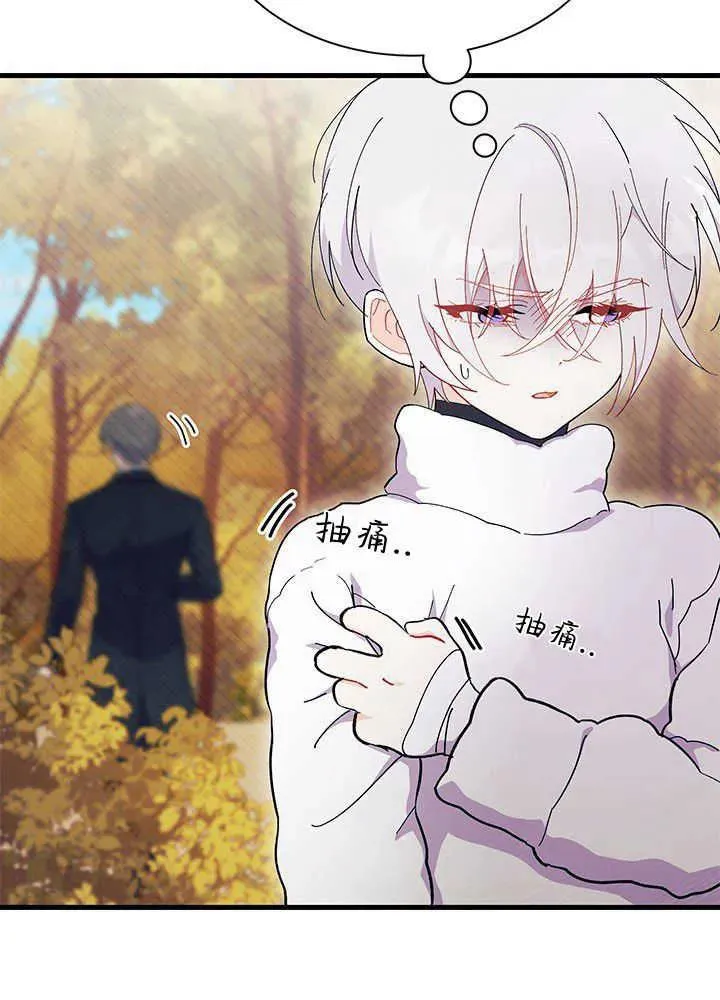 第45话73