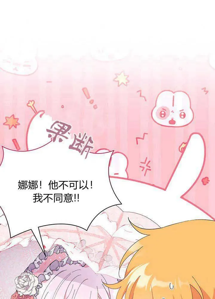 第49话23