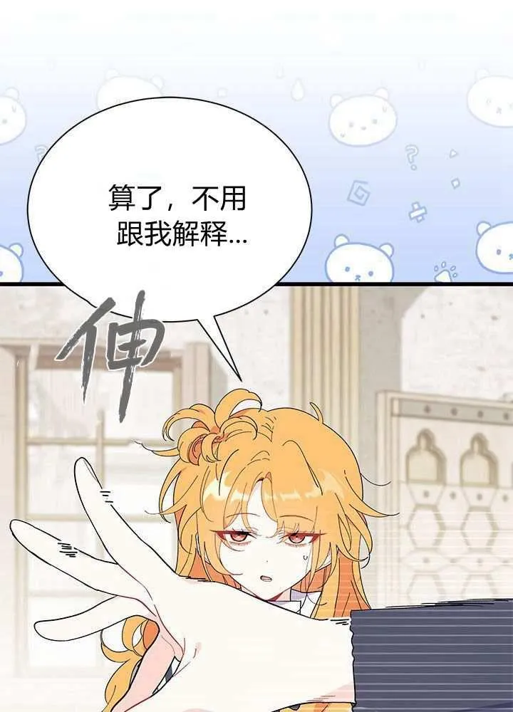 第57话74