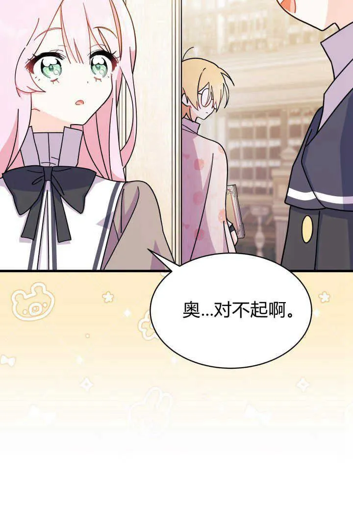 第07话114