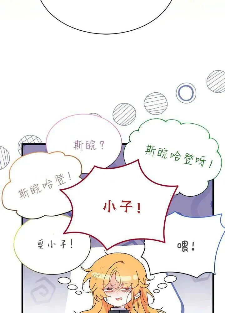第41话71