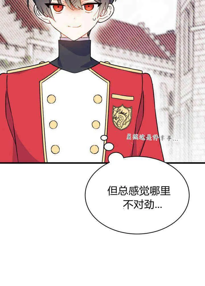 第04话95