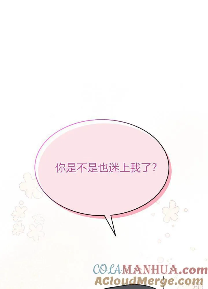 第04话60