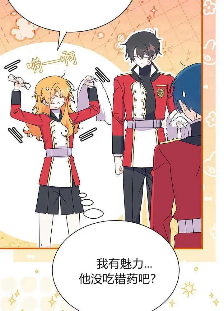 第53话15