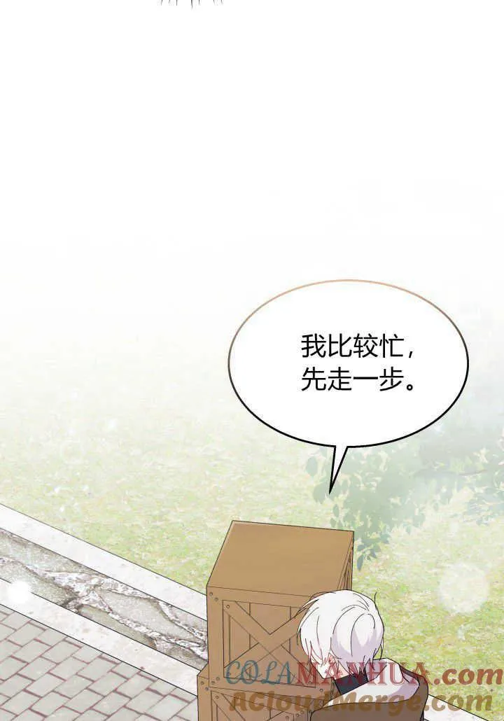 第36话80