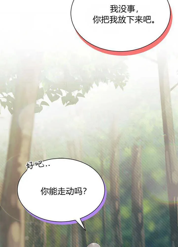 第41话26