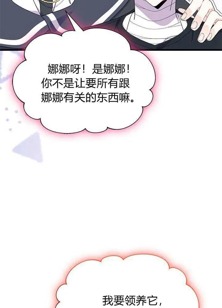 第45话13