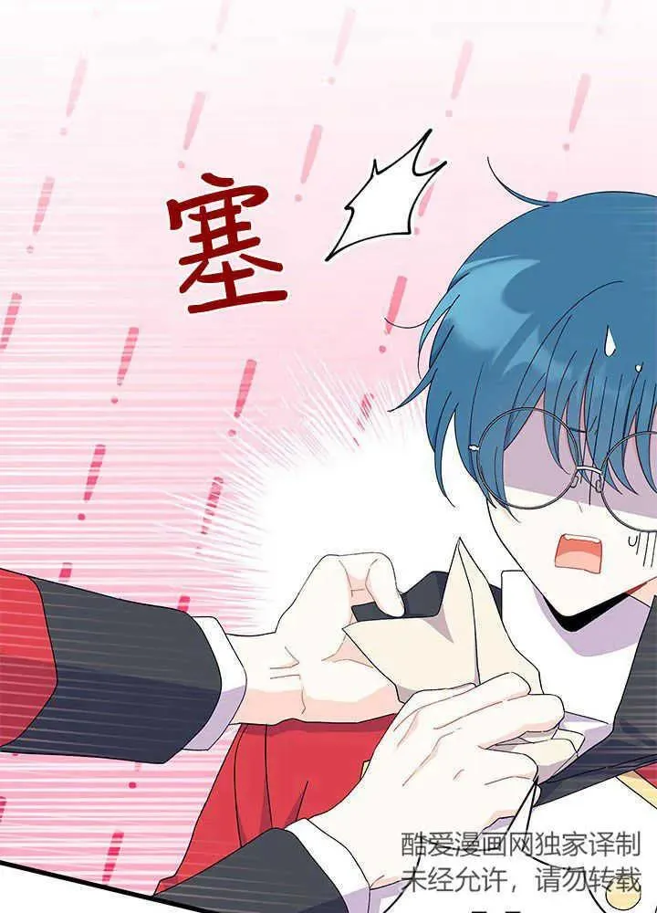 第53话21